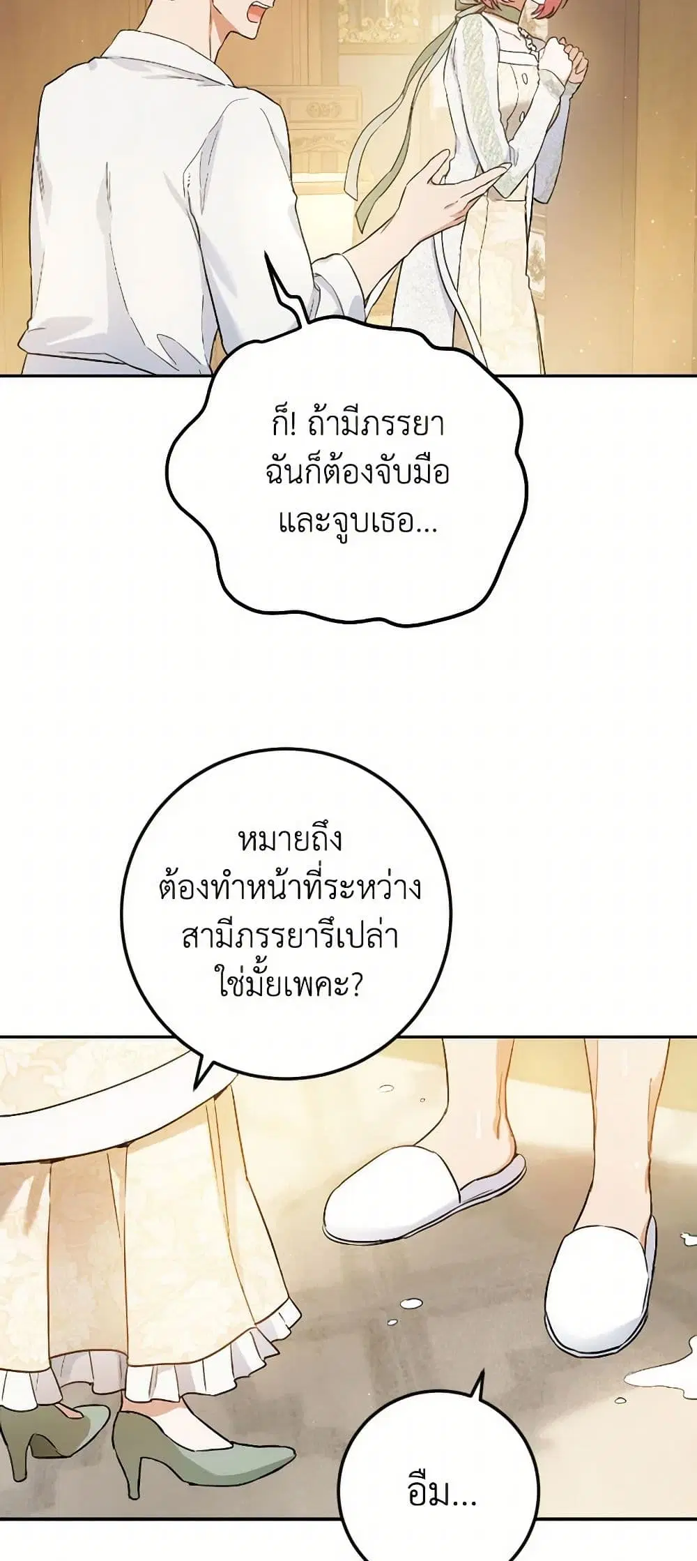 หน้า 30 จาก 41