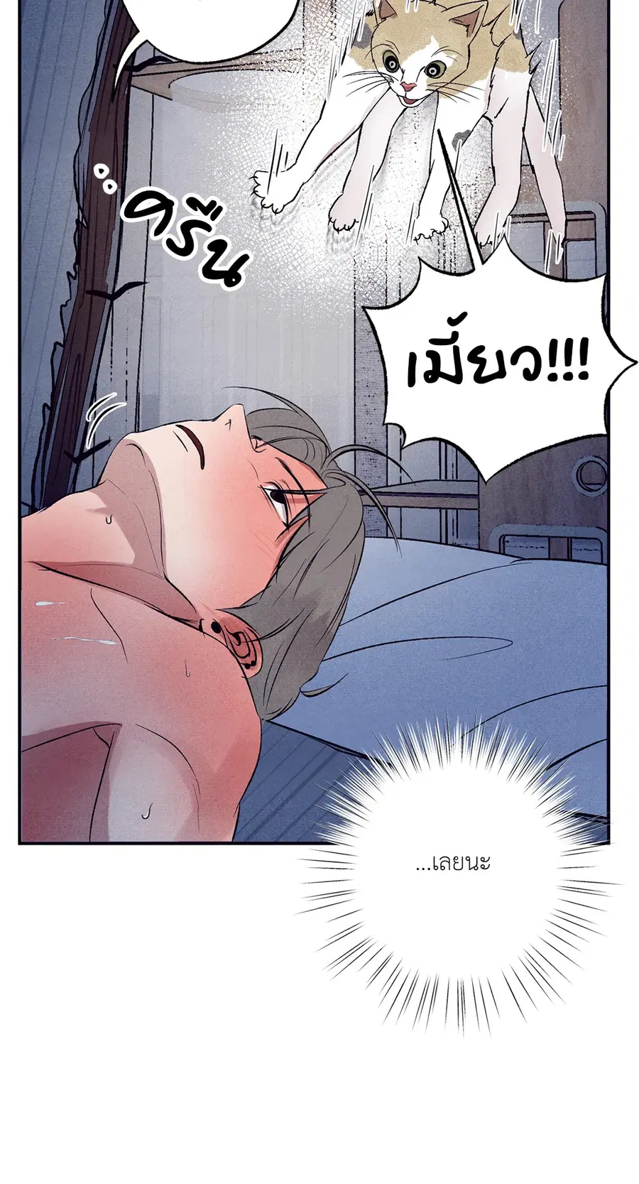 หน้า 69 จาก 77