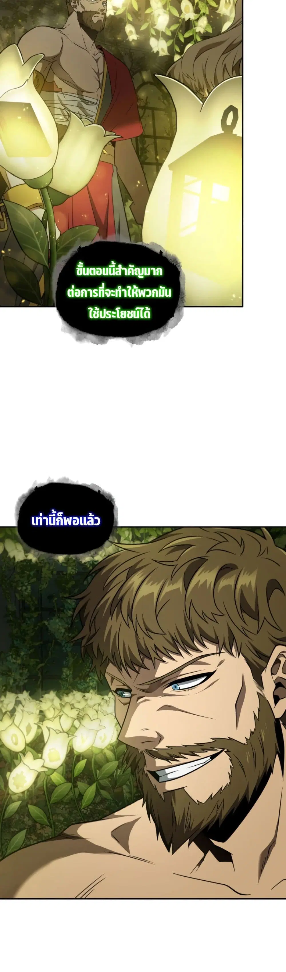 หน้า 16 จาก 40