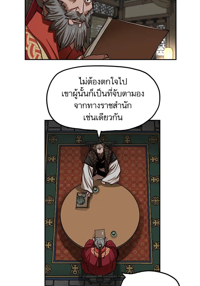 หน้า 15 จาก 90