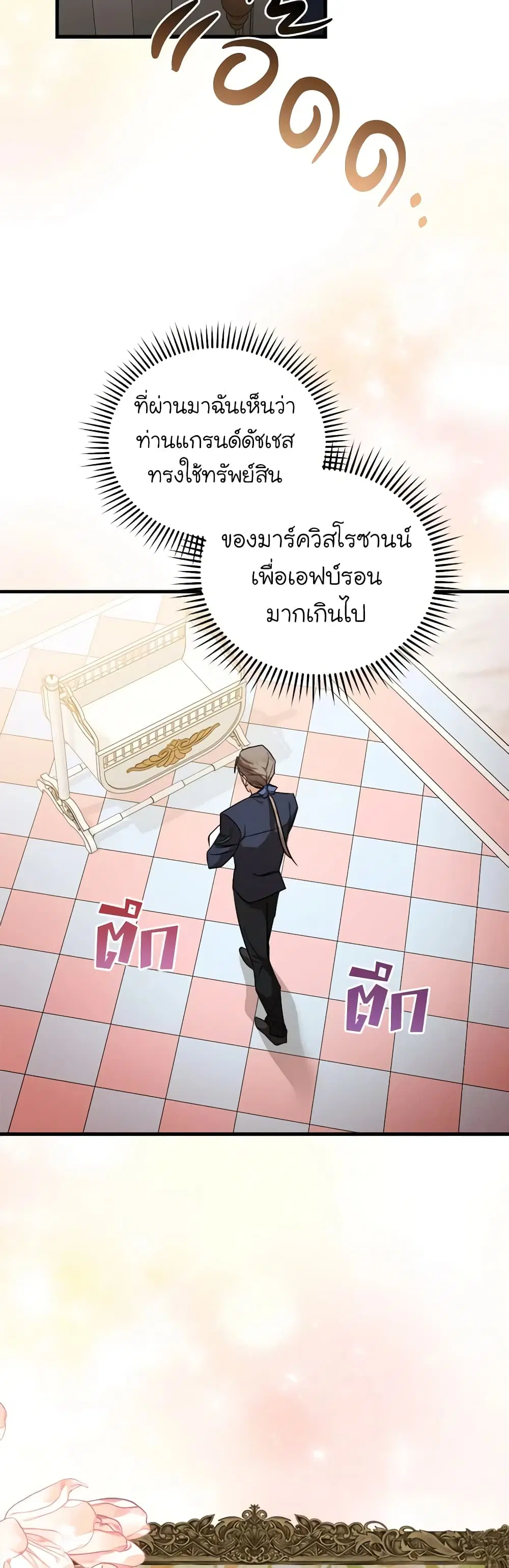หน้า 38 จาก 49