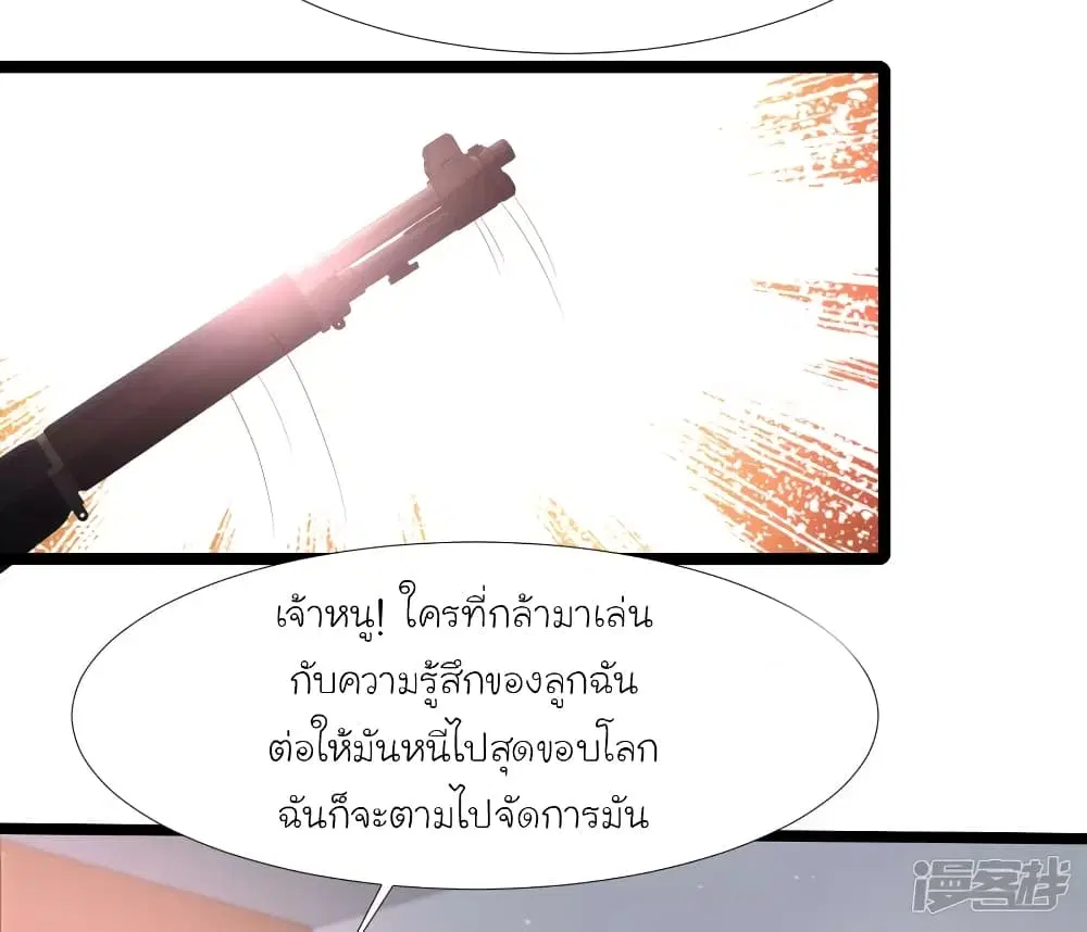 หน้า 12 จาก 40