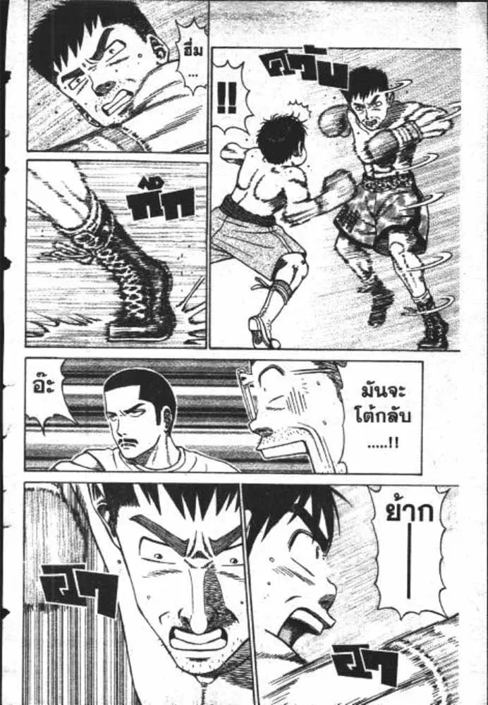 หน้า 1 จาก 29