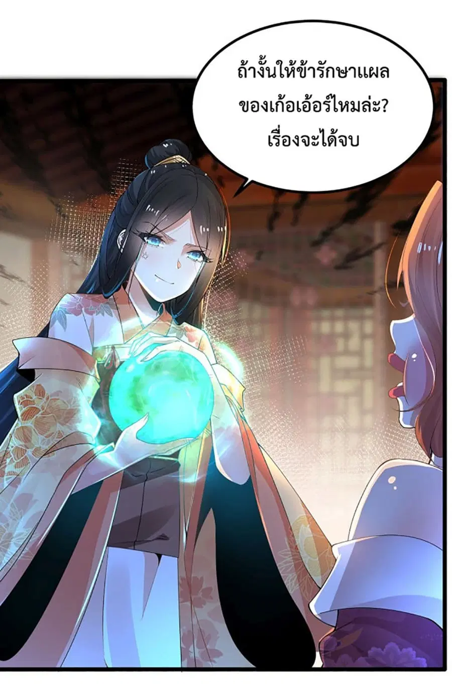 หน้า 18 จาก 47