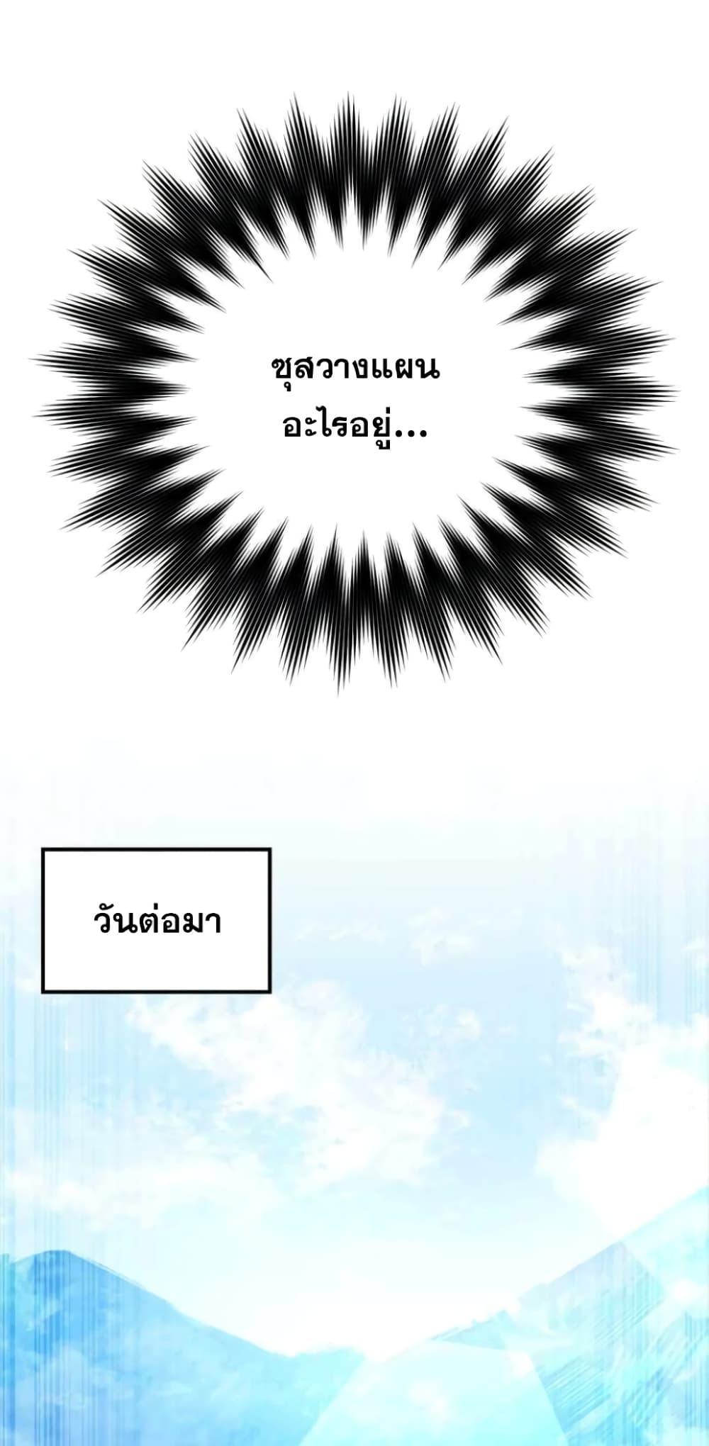 หน้า 47 จาก 82