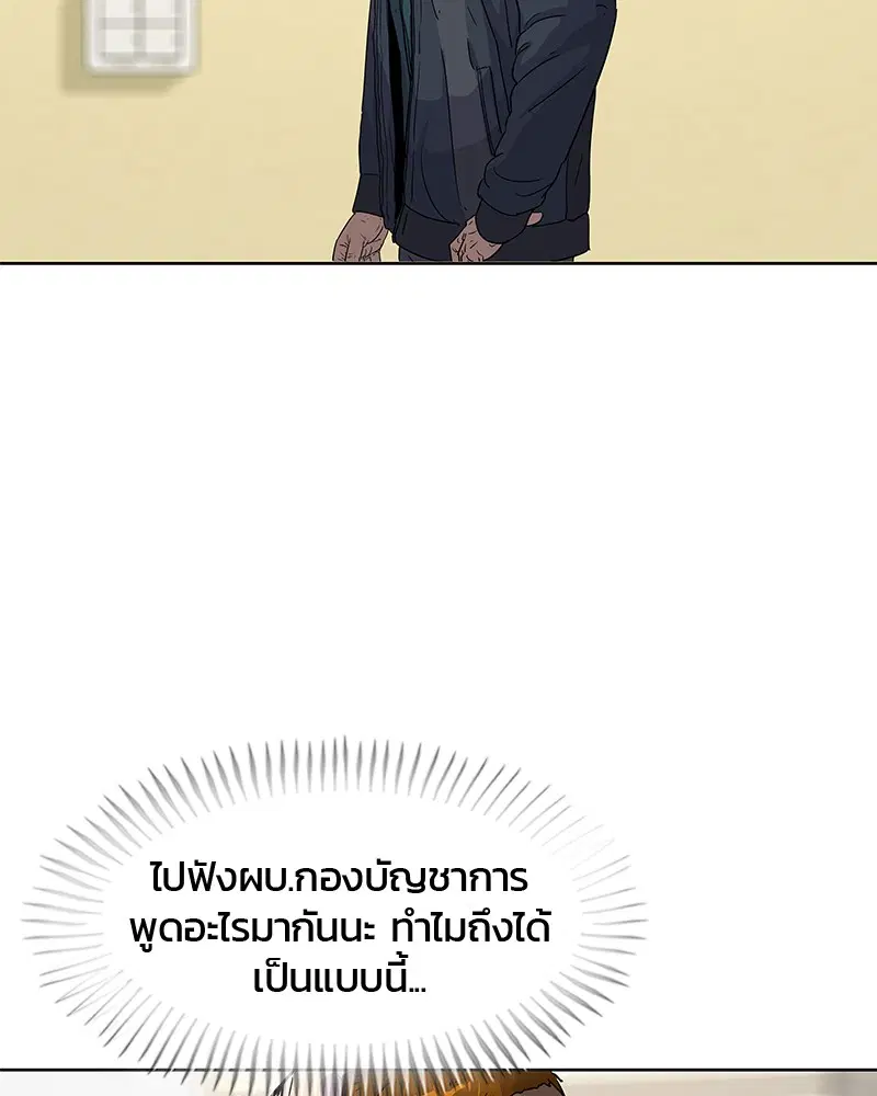 หน้า 83 จาก 89