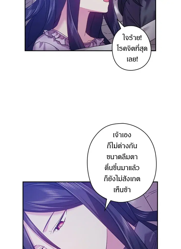 หน้า 18 จาก 59