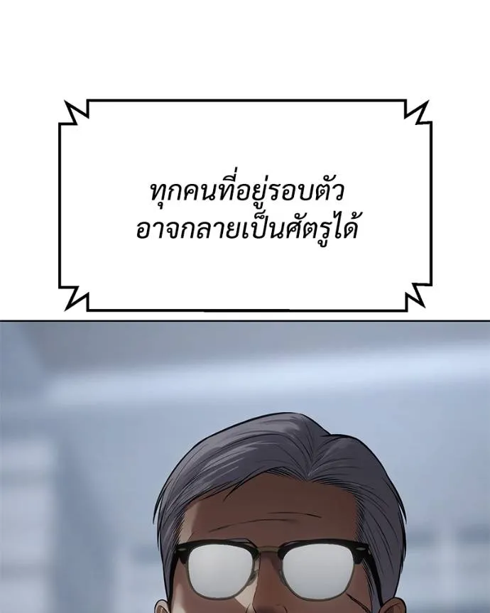 หน้า 20 จาก 200