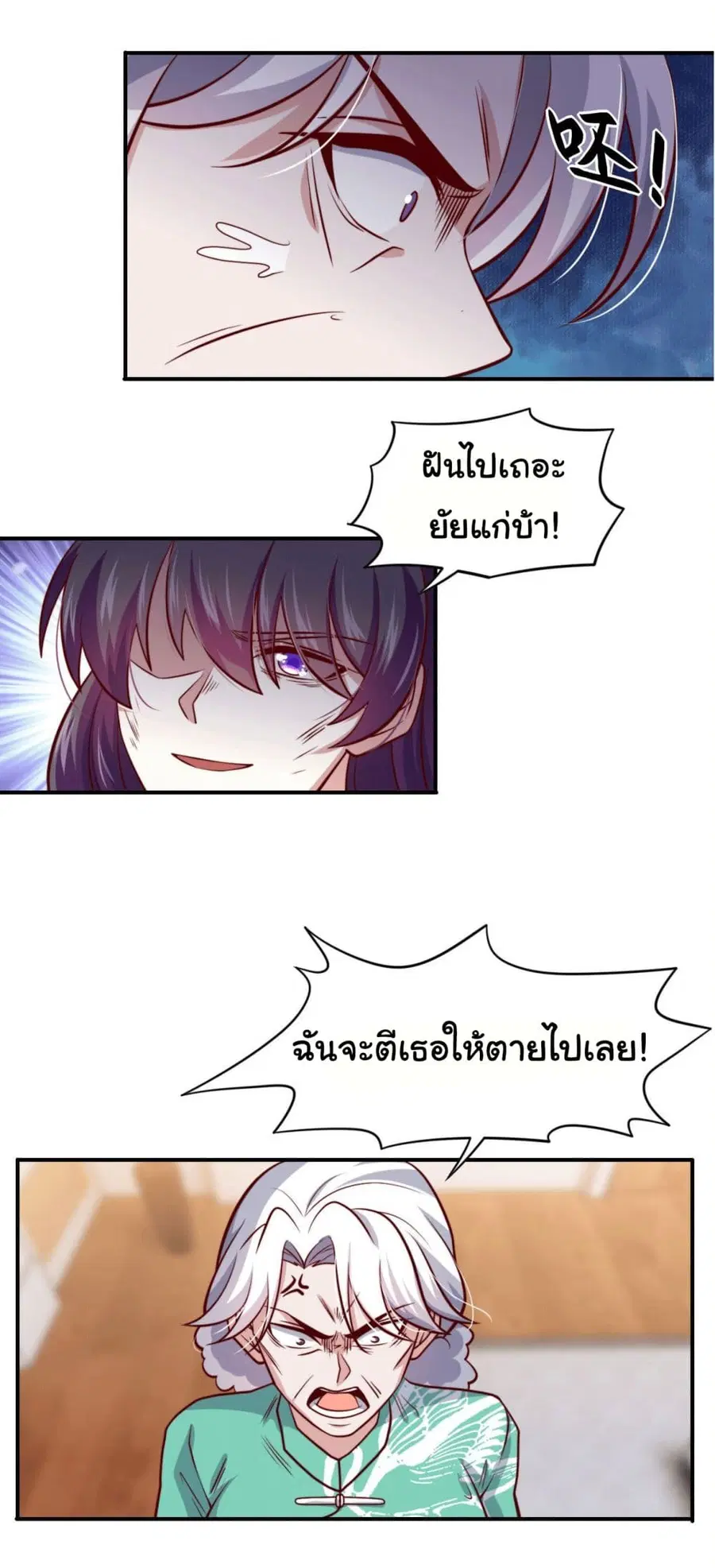 หน้า 13 จาก 30