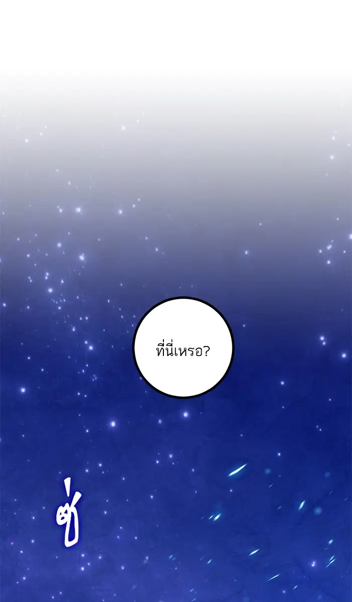 หน้า 1 จาก 86