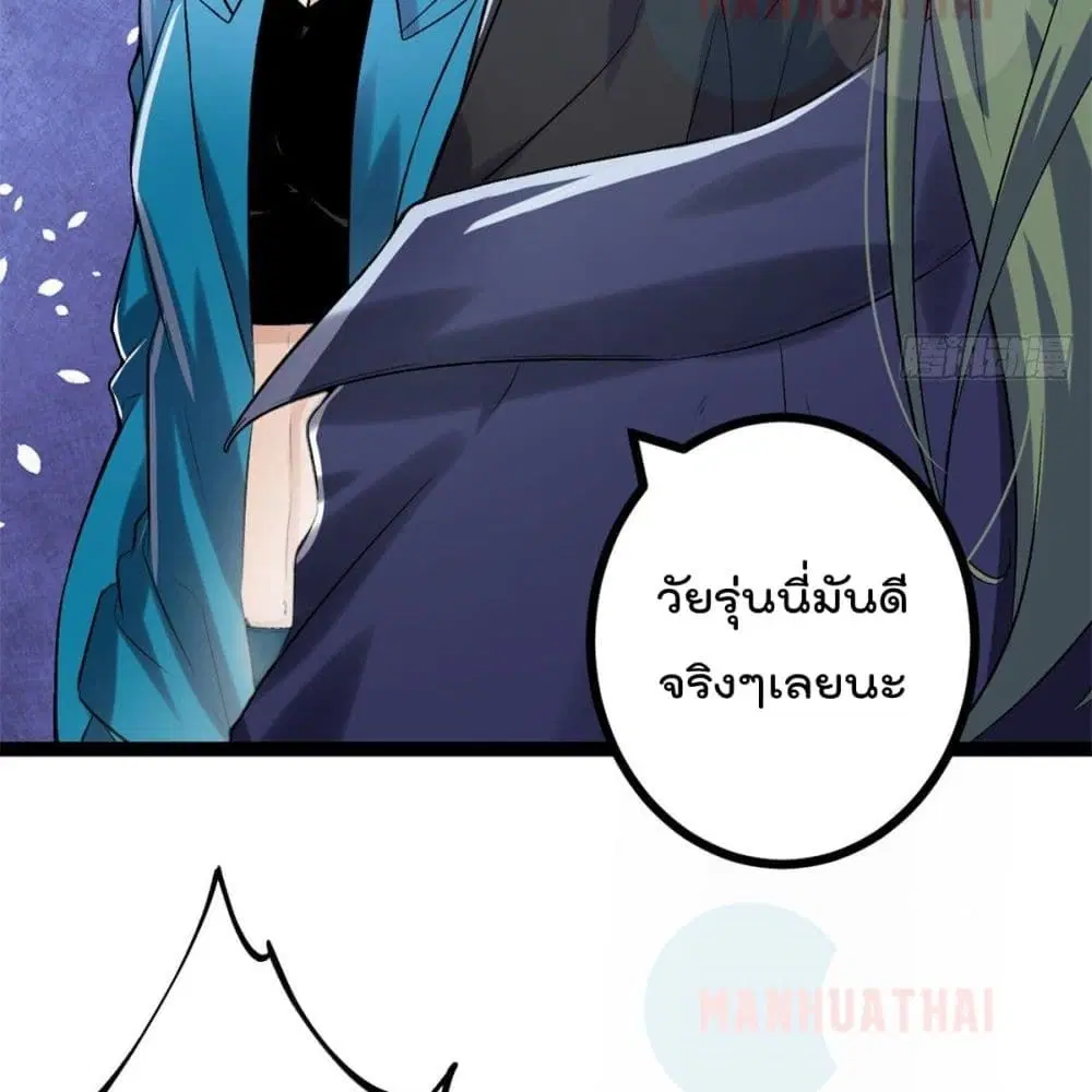 หน้า 17 จาก 101