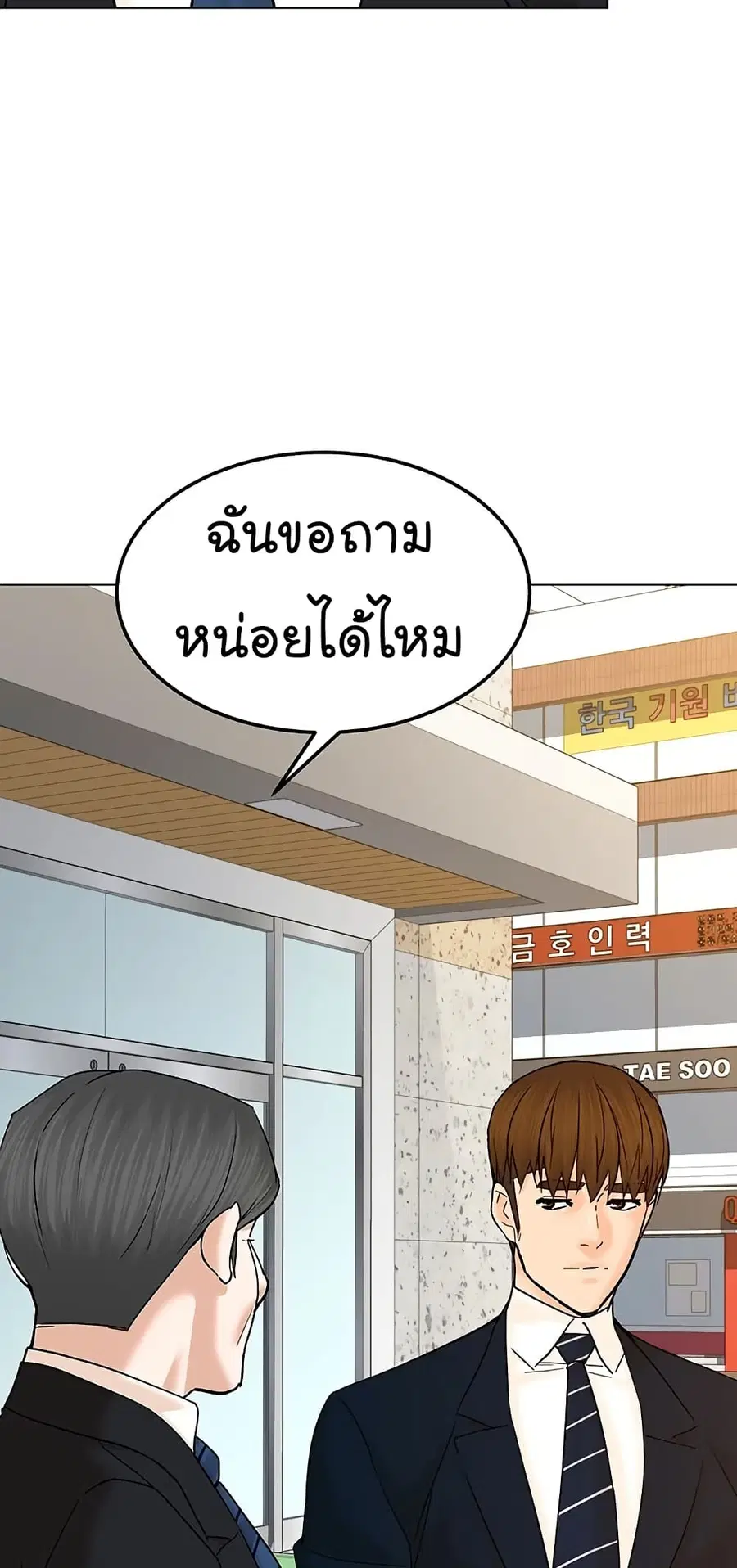 หน้า 82 จาก 85
