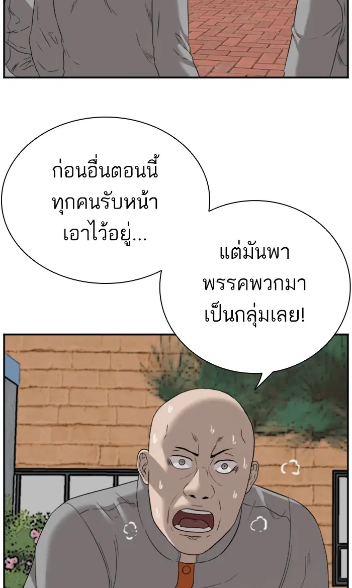 หน้า 69 จาก 93
