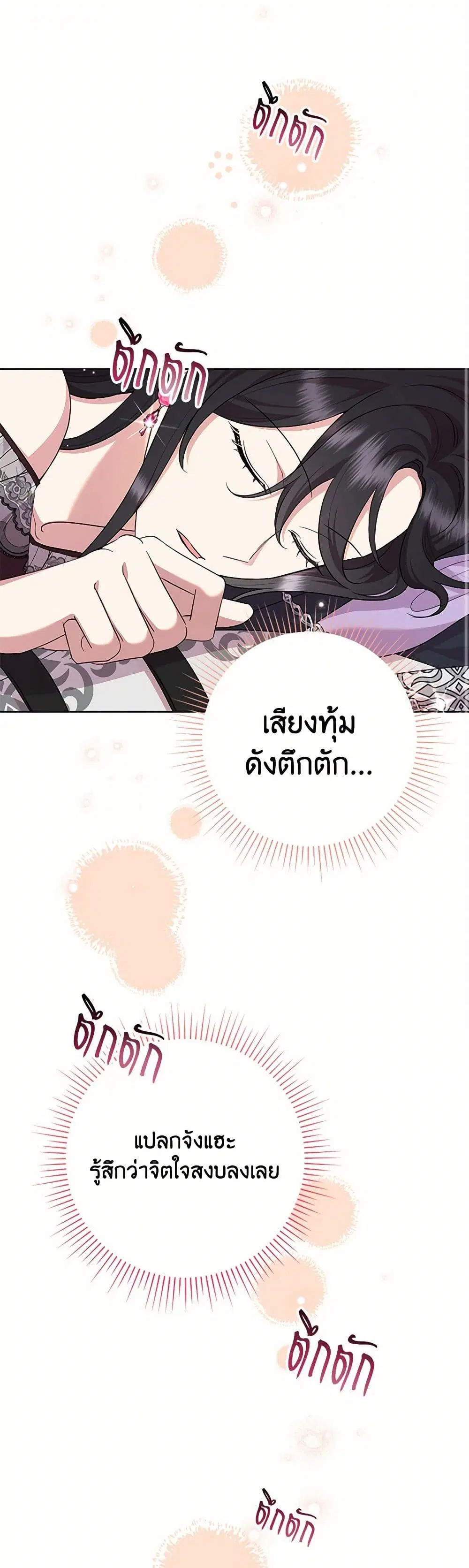 หน้า 12 จาก 41