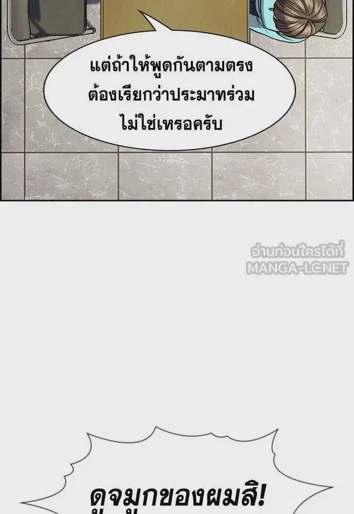 หน้า 18 จาก 125