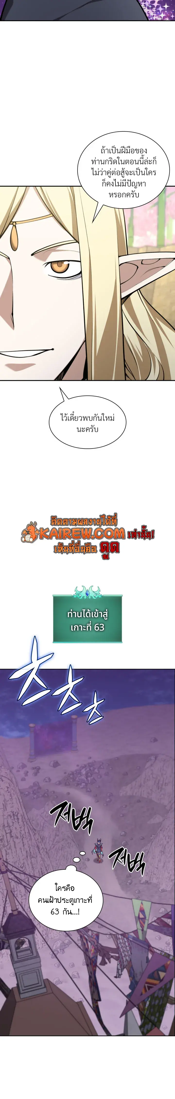 หน้า 18 จาก 26