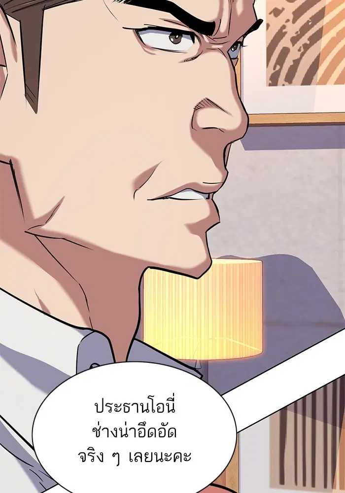 หน้า 69 จาก 147