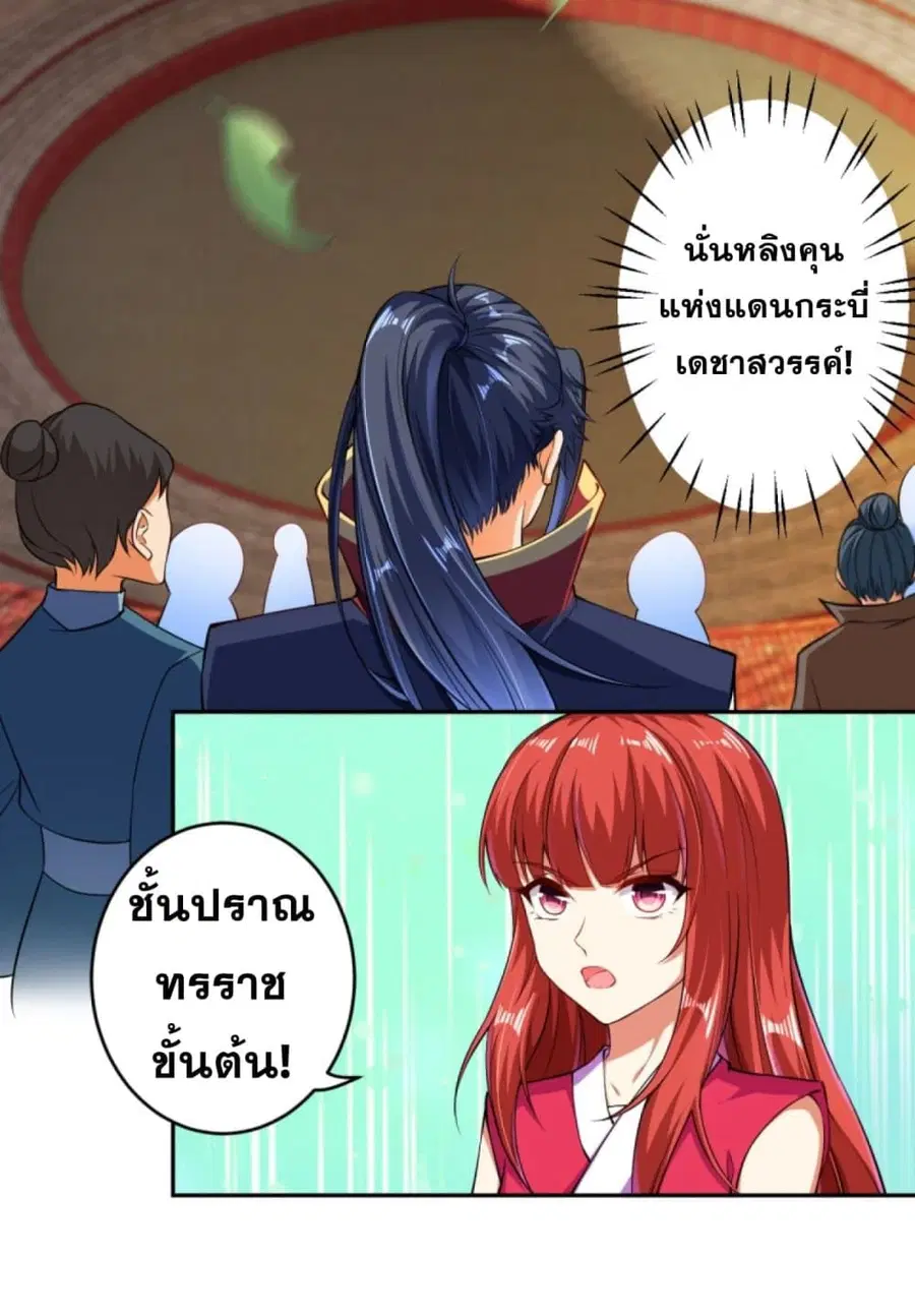 หน้า 4 จาก 13