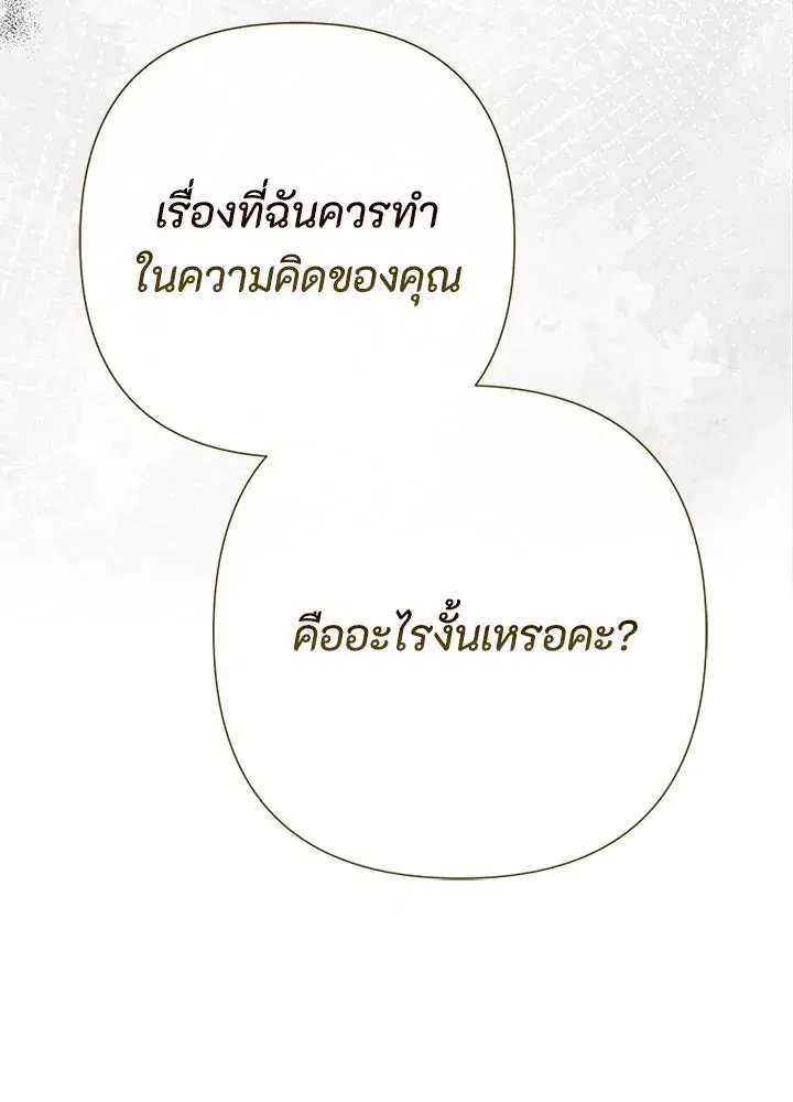 หน้า 56 จาก 152
