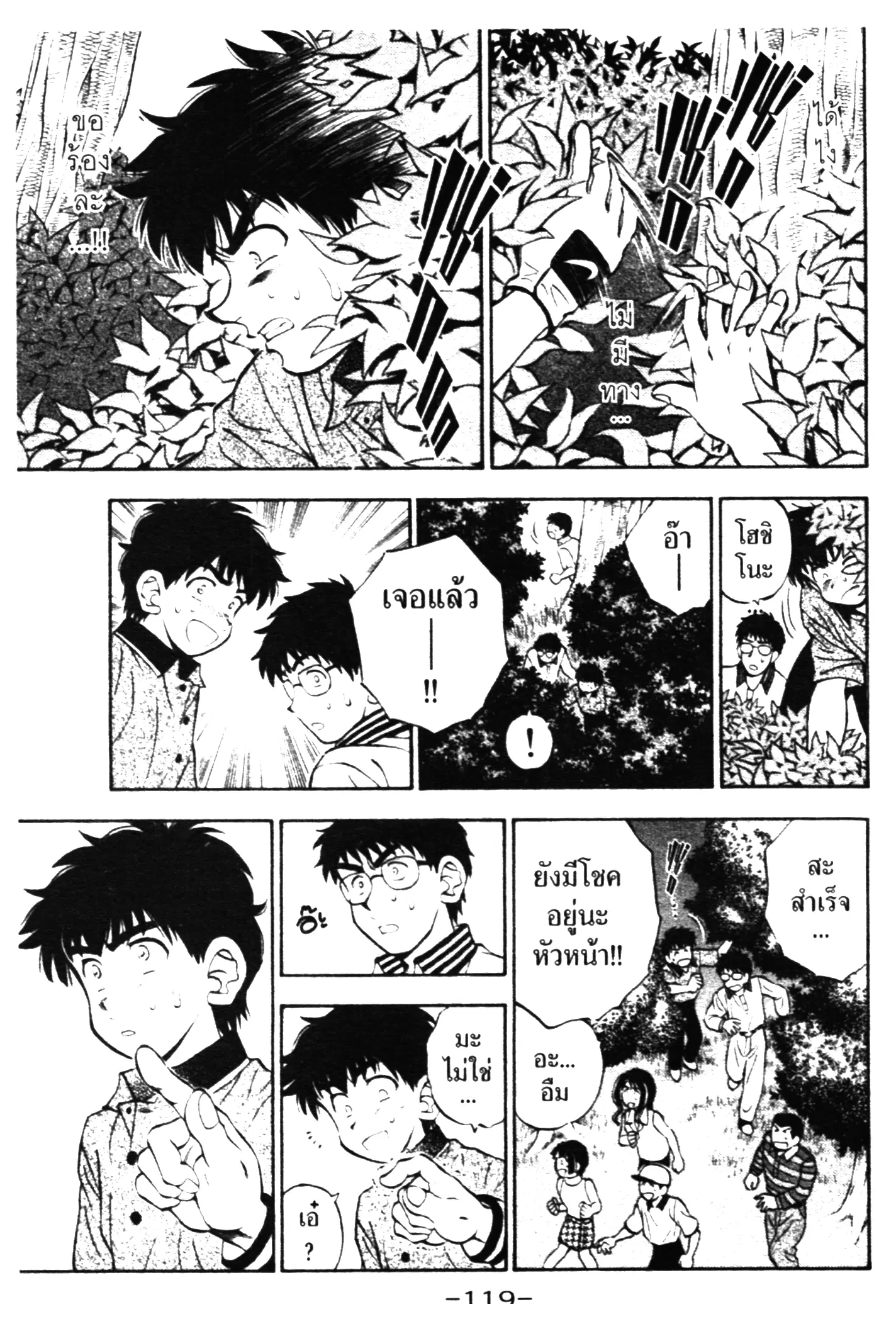 หน้า 17 จาก 32