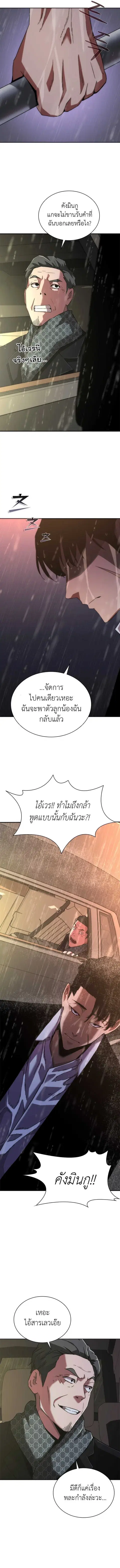 หน้า 7 จาก 26