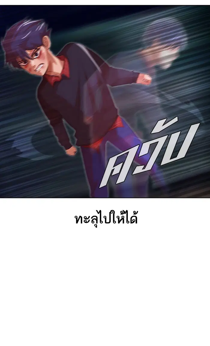 หน้า 138 จาก 158
