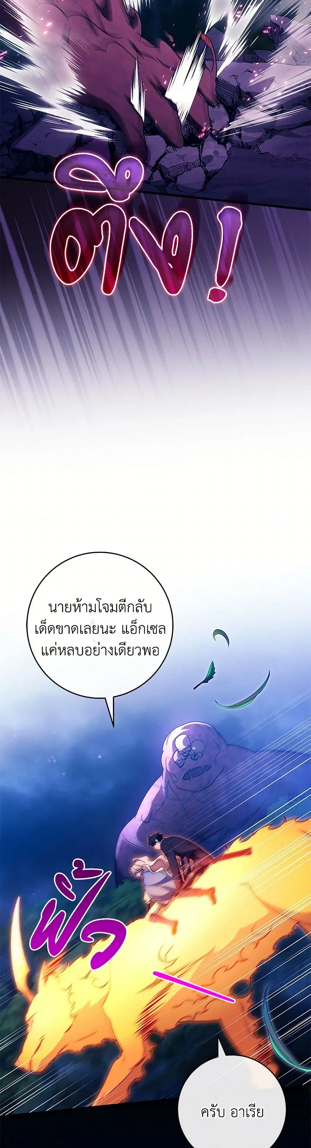 หน้า 17 จาก 40