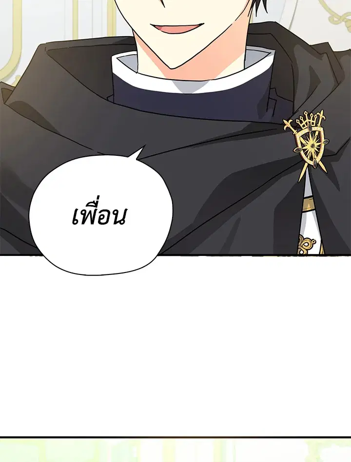 หน้า 53 จาก 102