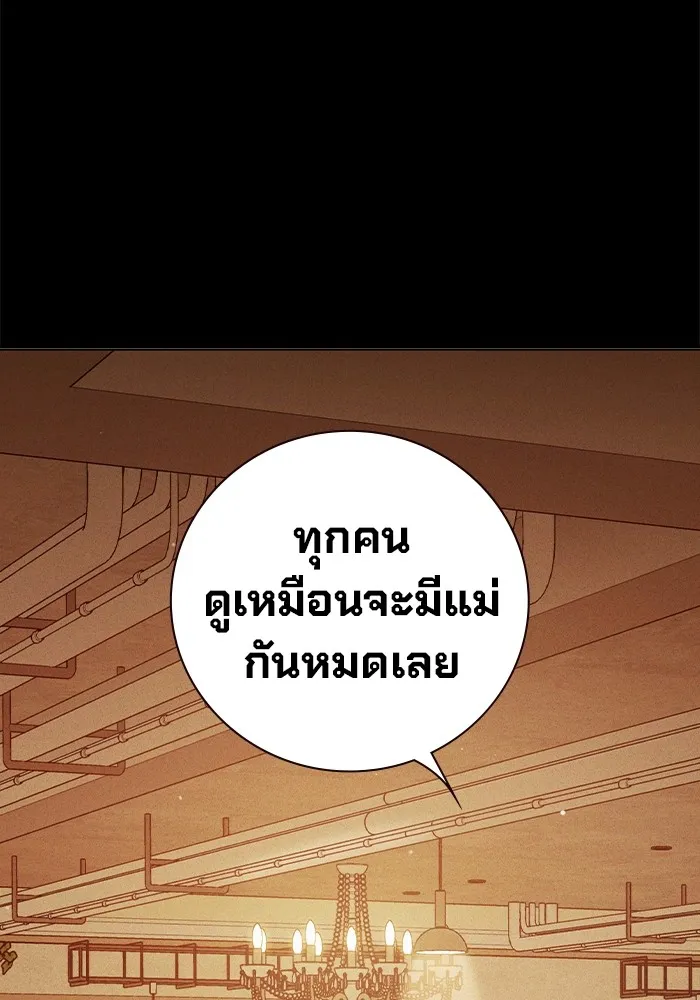 หน้า 10 จาก 195