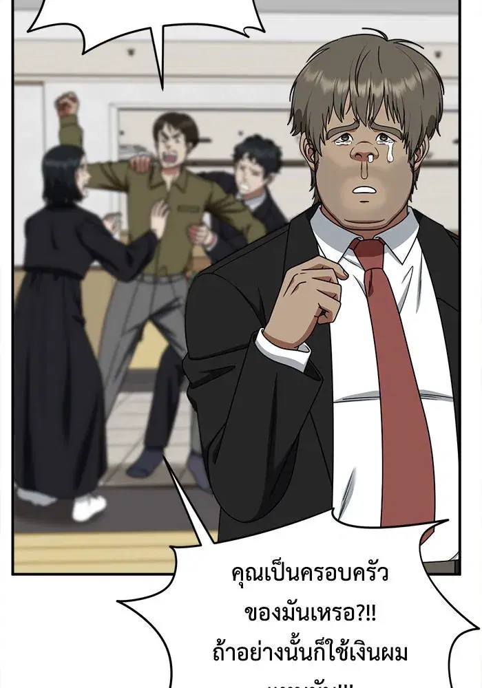 หน้า 5 จาก 153