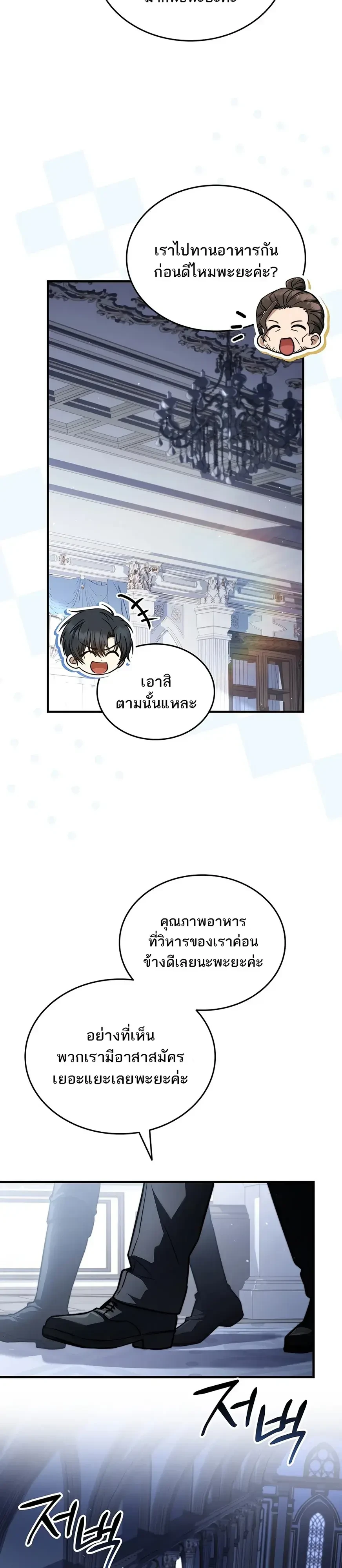 หน้า 10 จาก 41
