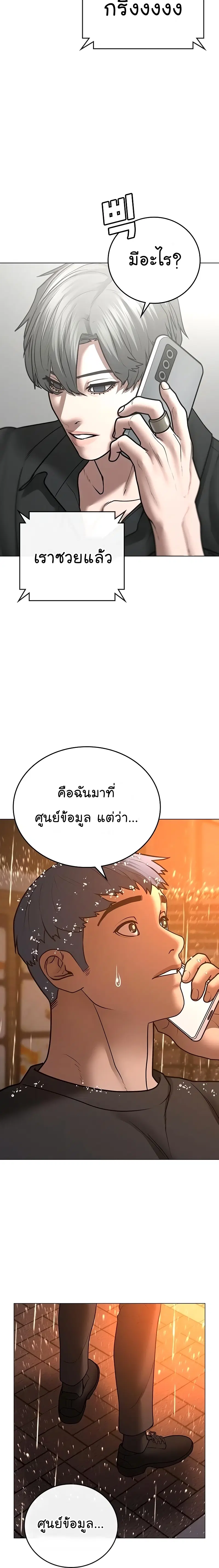 หน้า 16 จาก 39