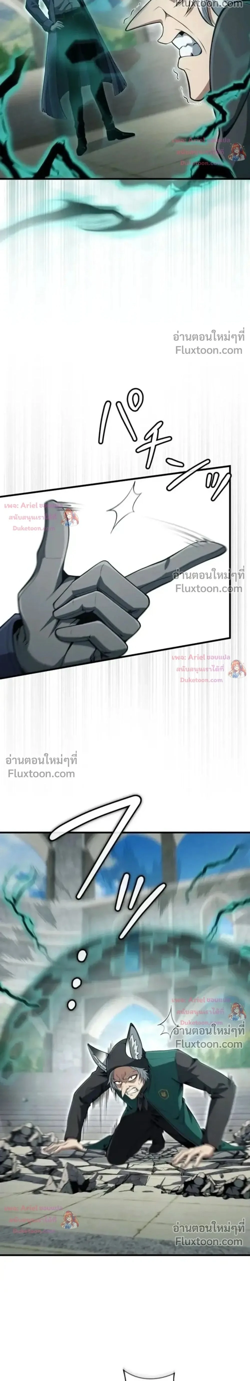 หน้า 2 จาก 44