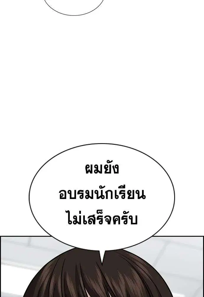 หน้า 119 จาก 131
