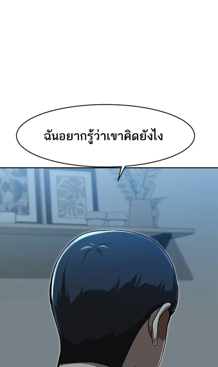หน้า 29 จาก 121