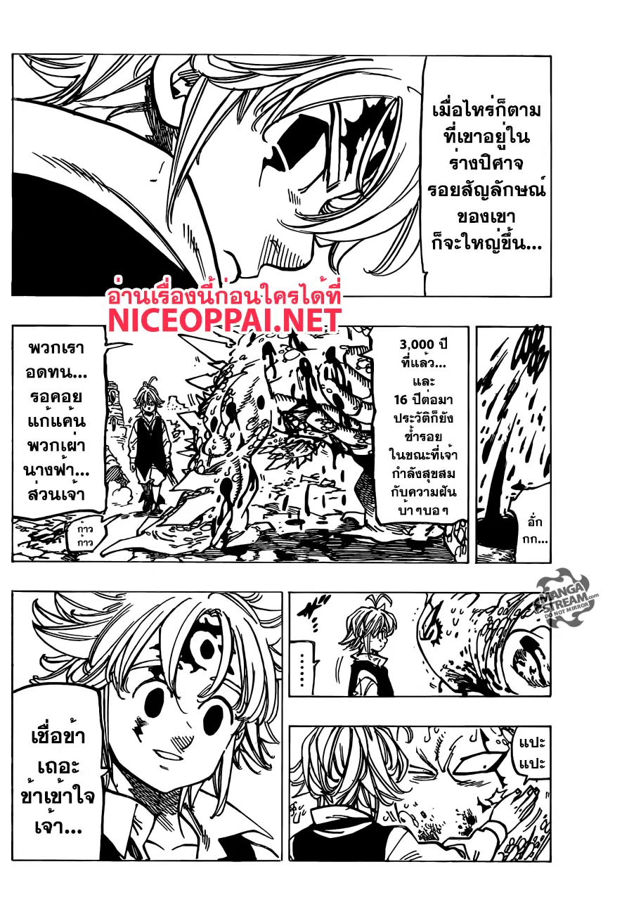 หน้า 6 จาก 20