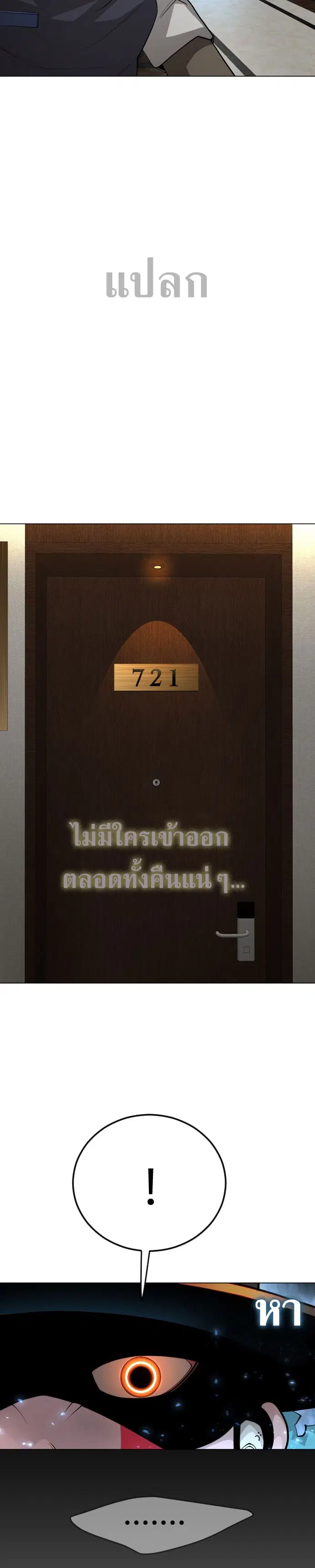 หน้า 48 จาก 55