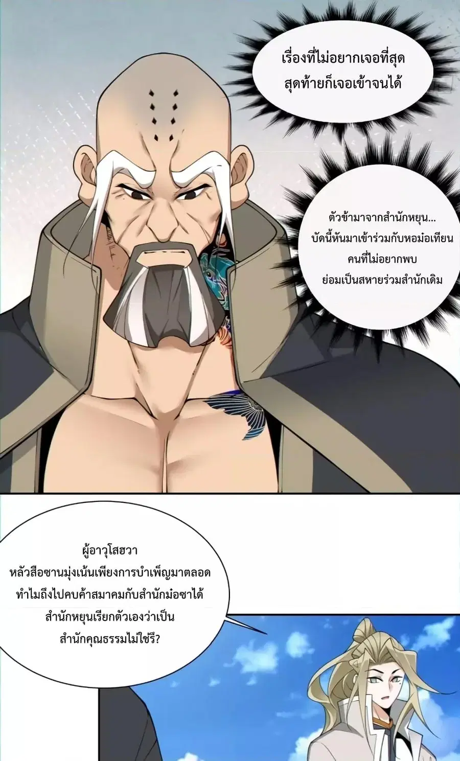หน้า 34 จาก 42