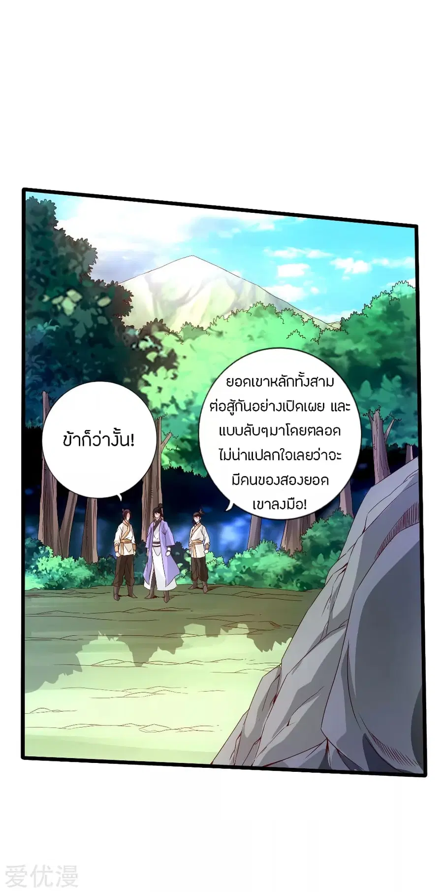 หน้า 3 จาก 39