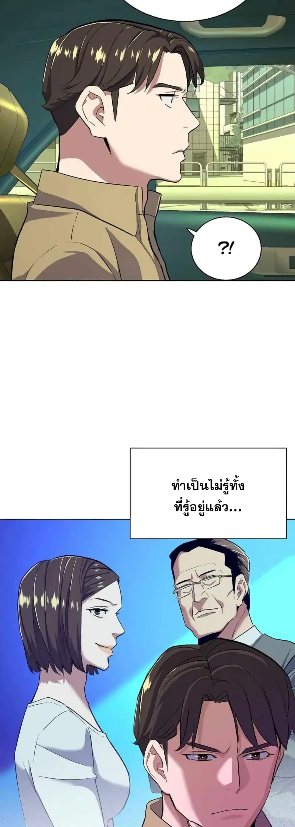 หน้า 23 จาก 72