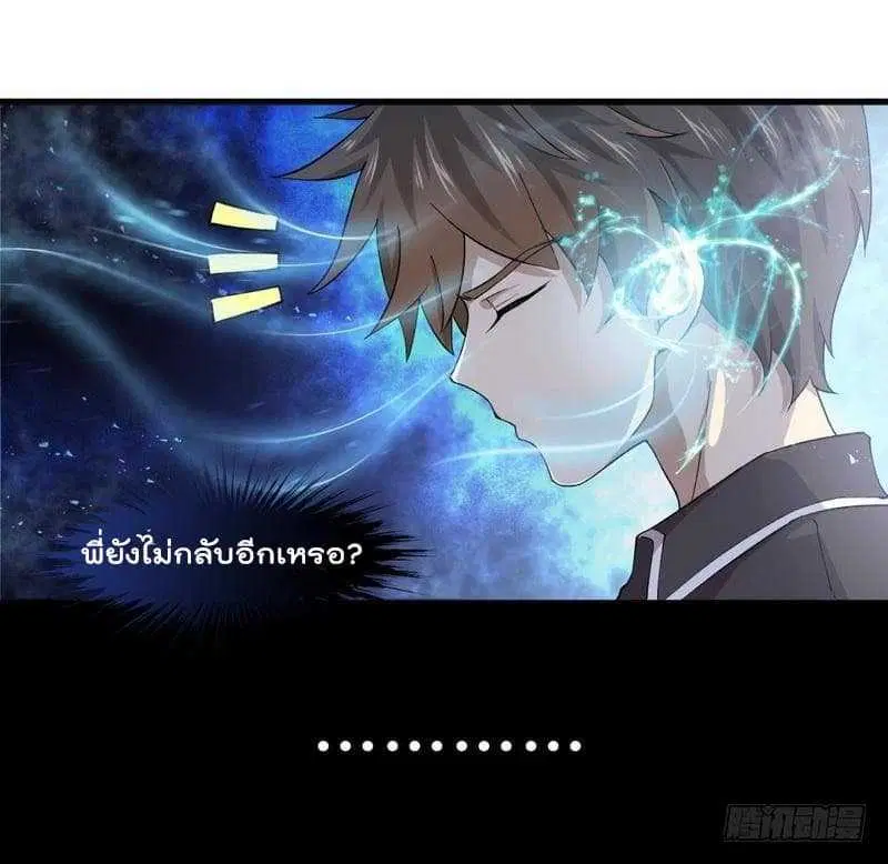 หน้า 39 จาก 46