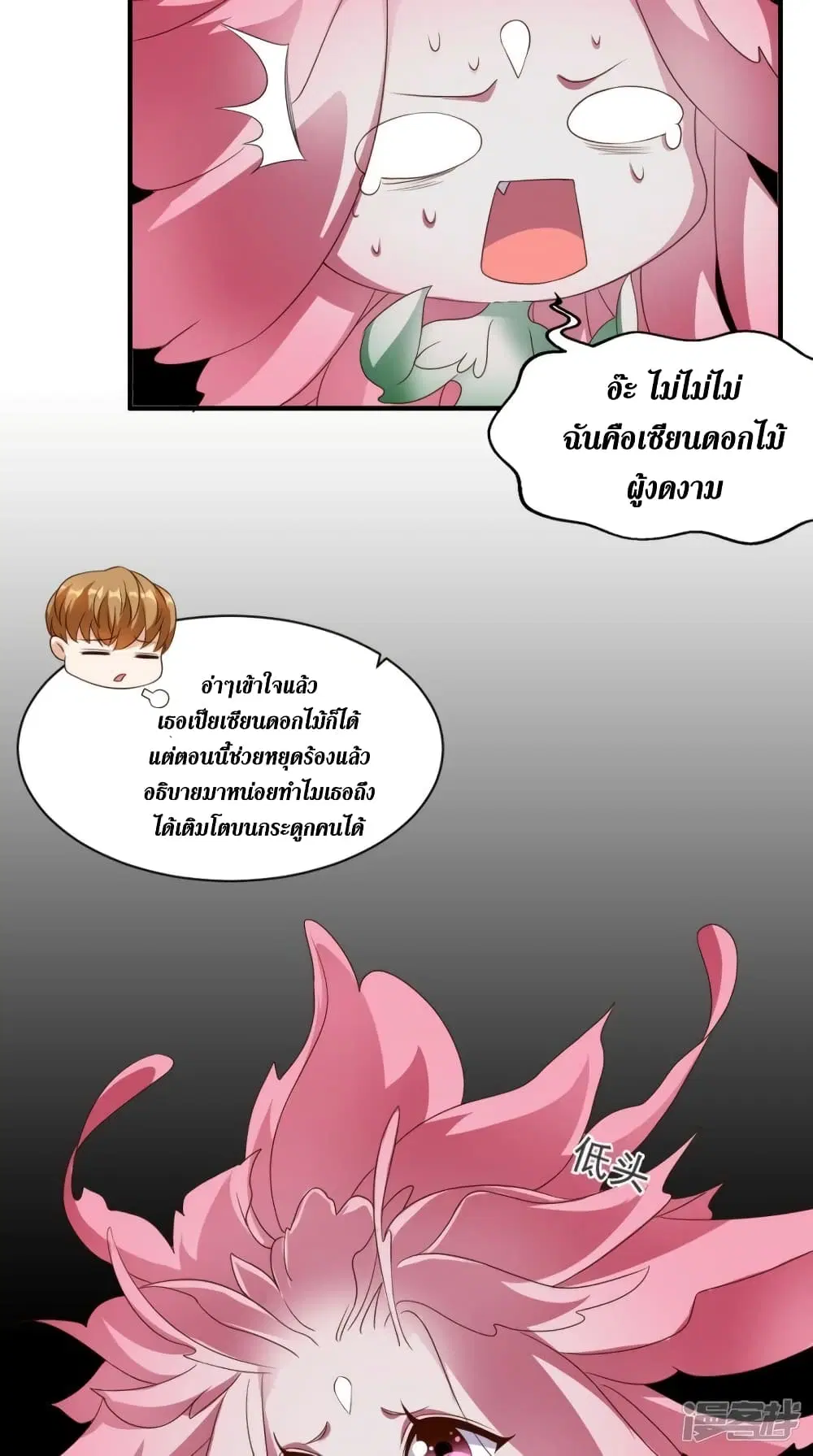 หน้า 4 จาก 35
