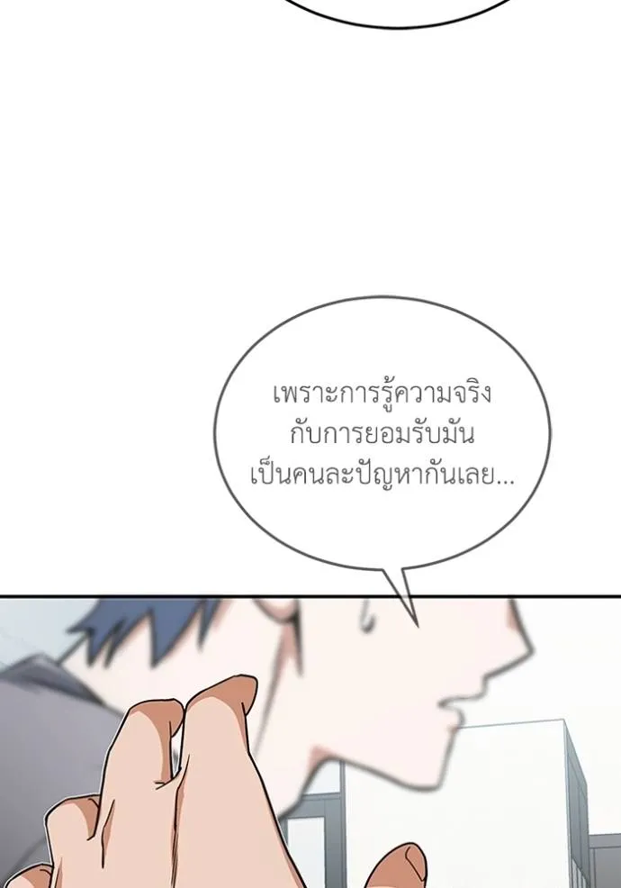 หน้า 13 จาก 116