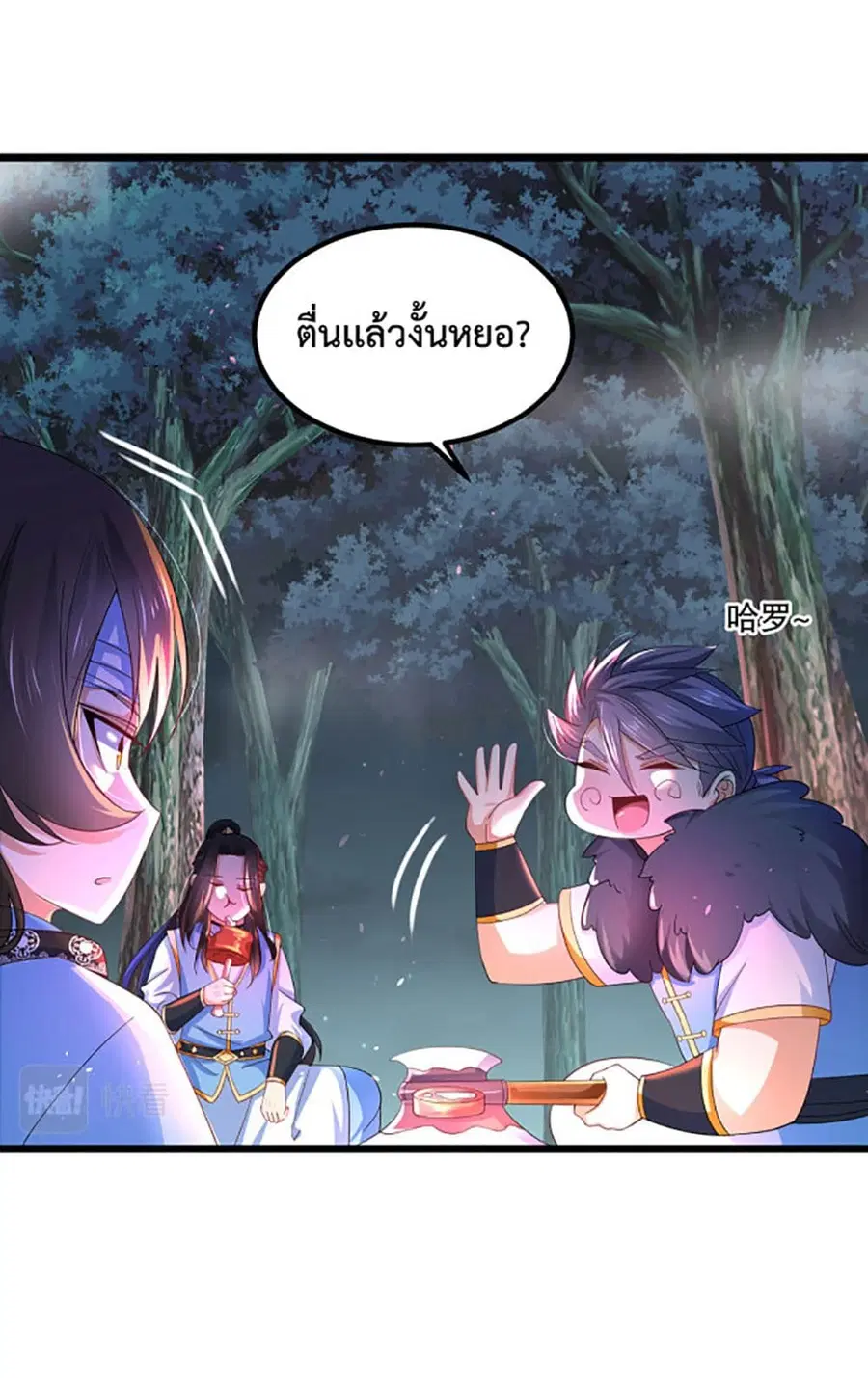 หน้า 5 จาก 40