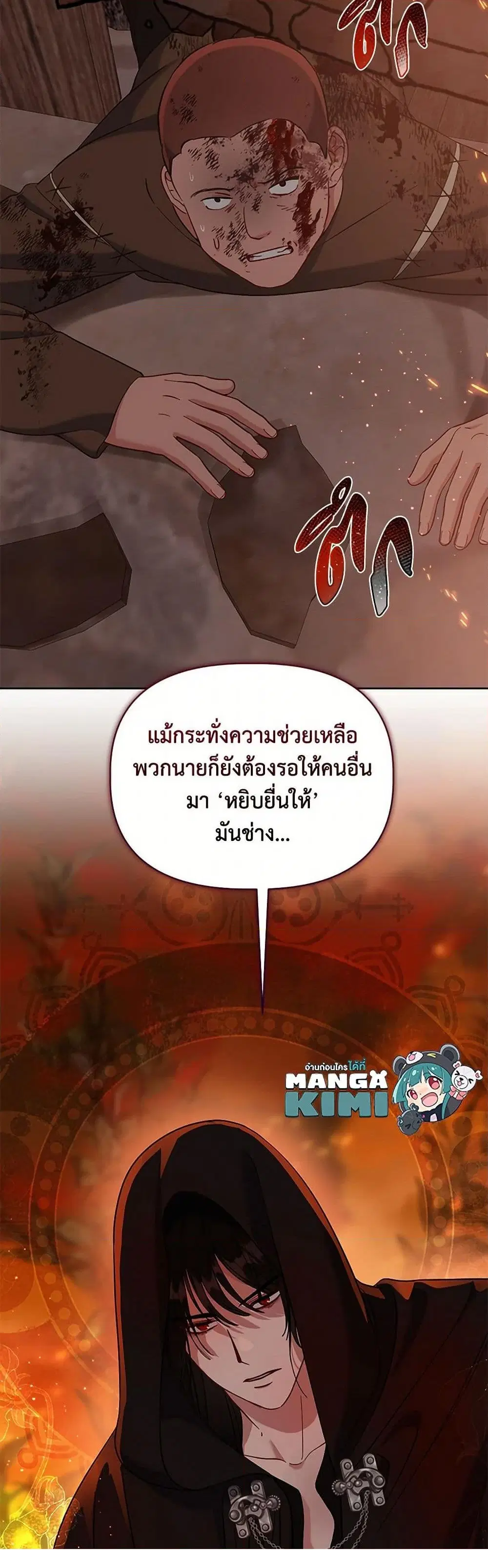 หน้า 10 จาก 52