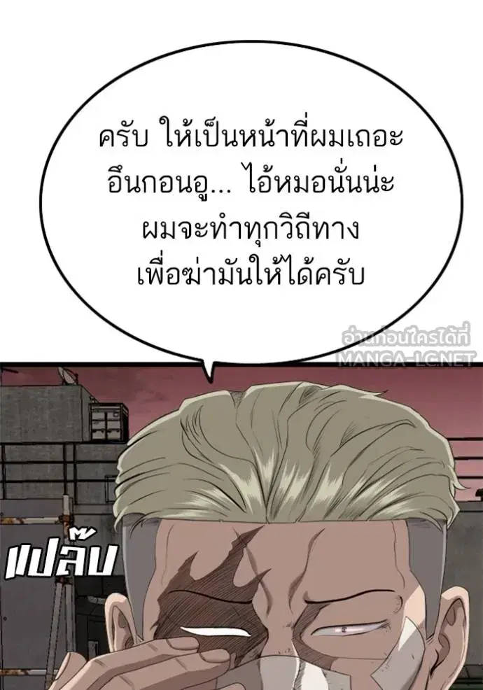 หน้า 30 จาก 144