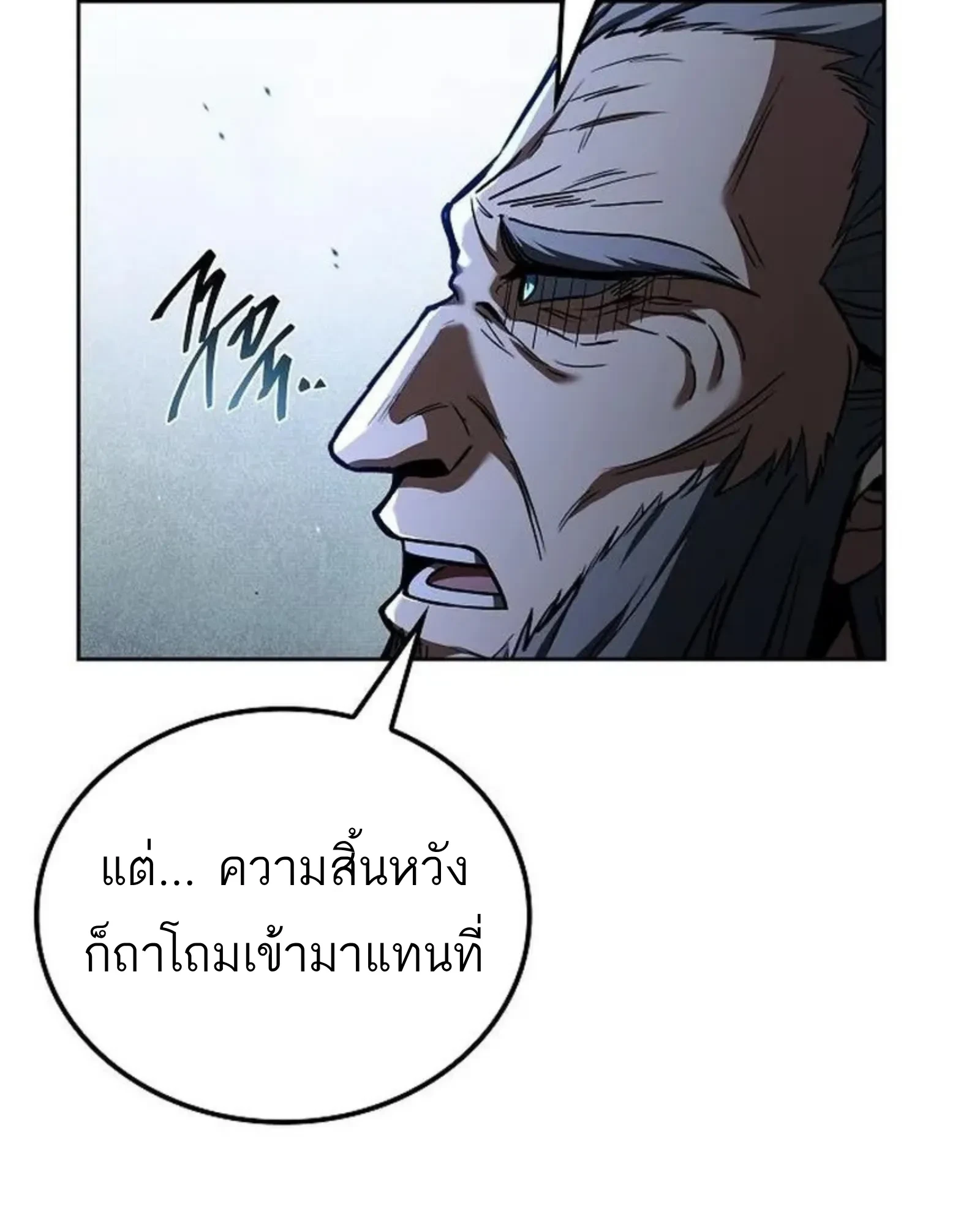 หน้า 21 จาก 177