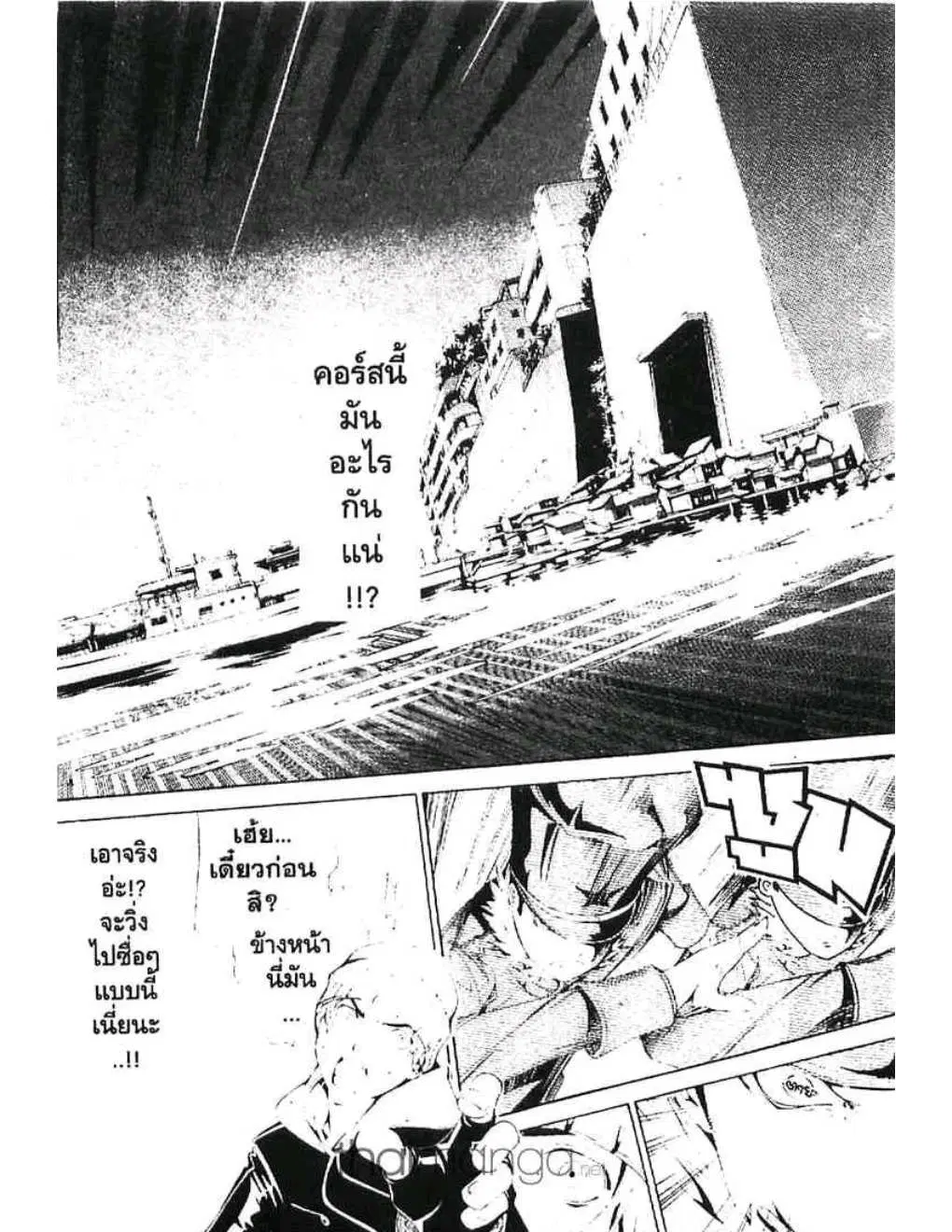หน้า 3 จาก 22