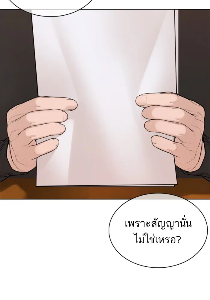 หน้า 160 จาก 165