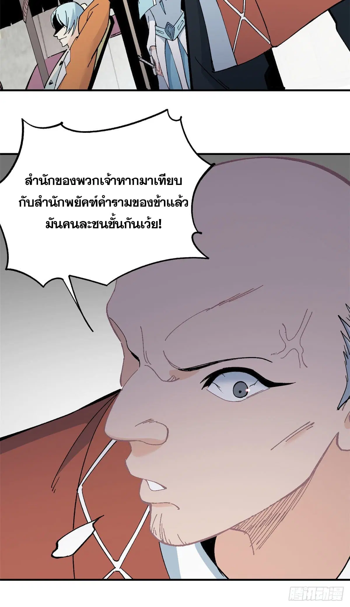 หน้า 11 จาก 40